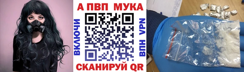 где продают наркотики  Демидов  Alpha-PVP кристаллы 
