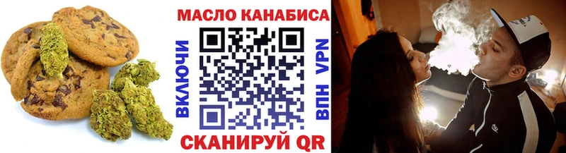 Еда ТГК конопля  Демидов 