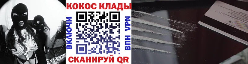 это состав  Демидов  Cocaine 98% 