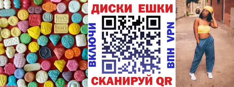 Экстази 300 mg Демидов