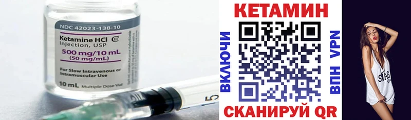 Кетамин VHQ  OMG ссылка  Демидов 
