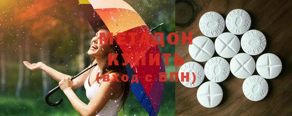 ГАЛЛЮЦИНОГЕННЫЕ ГРИБЫ Бородино