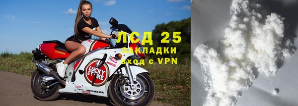 мефедрон VHQ Богданович