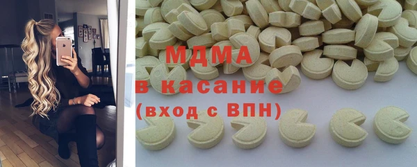 мескалин Бугульма