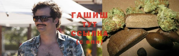 мескалин Бугульма