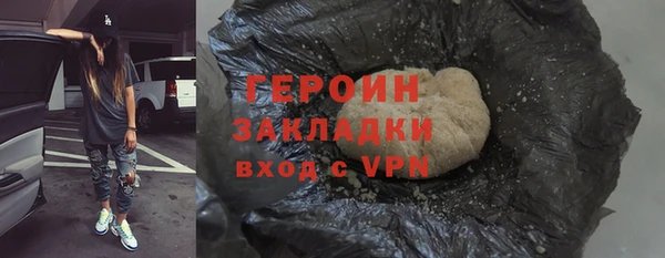 альфа пвп VHQ Болохово