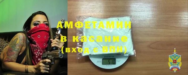 герыч Беслан