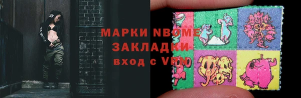 метамфетамин Беломорск