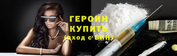 дурь Богородск