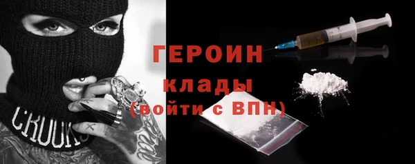 мескалин Бугульма