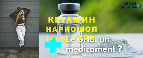 ГАЛЛЮЦИНОГЕННЫЕ ГРИБЫ Бородино
