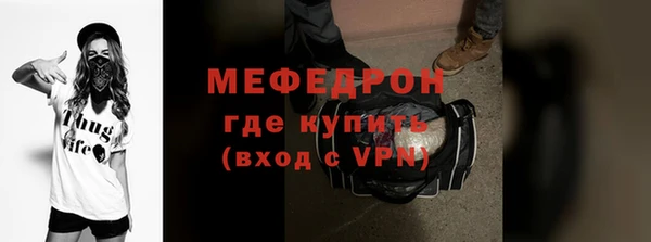 круглые Белокуриха