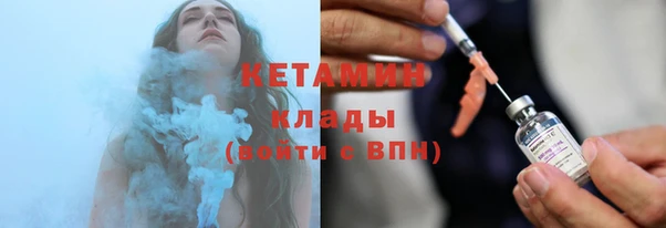 мескалин Бугульма