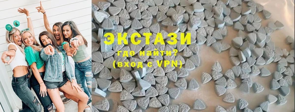 мескалин Бугульма
