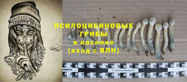 мескалин Бугульма