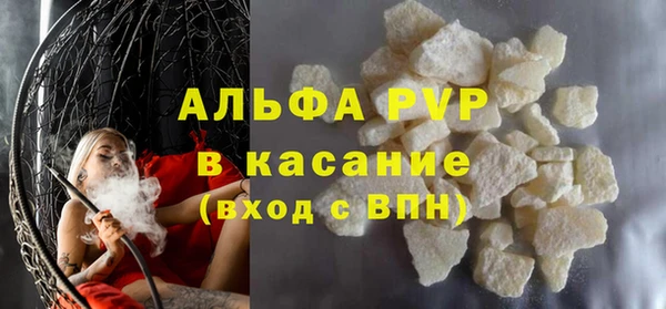 мескалин Бугульма