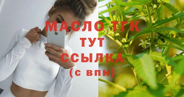 дурь Богородск