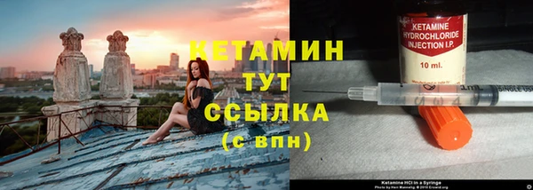 не бодяженный Богородицк