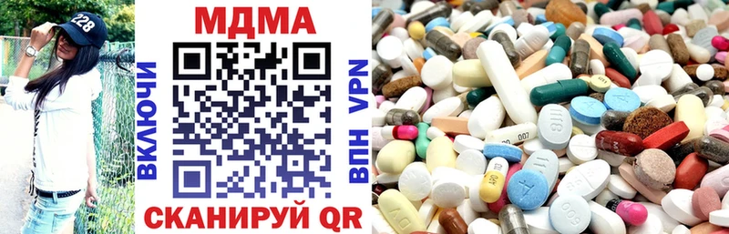 MDMA кристаллы  наркота  Демидов 
