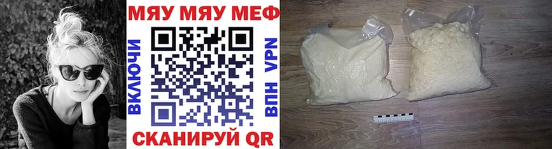 Мефедрон VHQ  hydra ССЫЛКА  Демидов 
