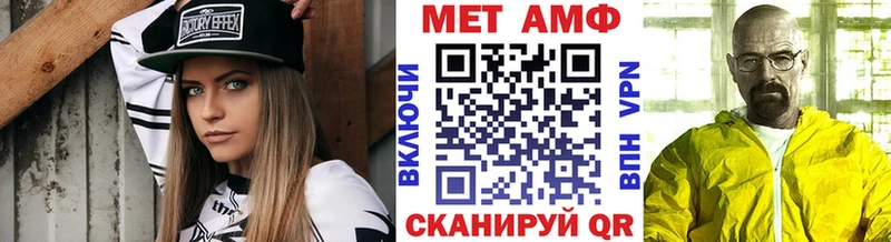 Первитин Декстрометамфетамин 99.9%  Демидов 