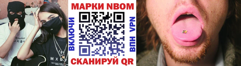 магазин    Демидов  Наркотические марки 1500мкг 