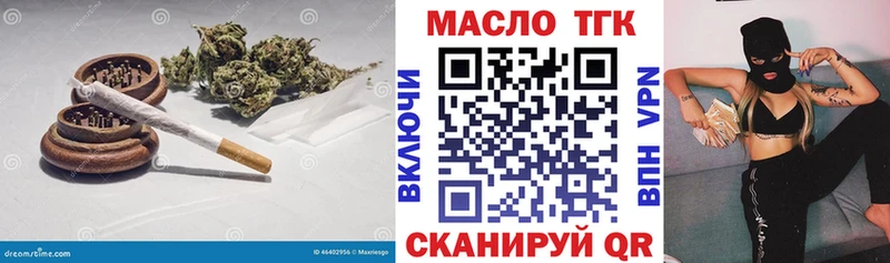 ТГК концентрат  Демидов 