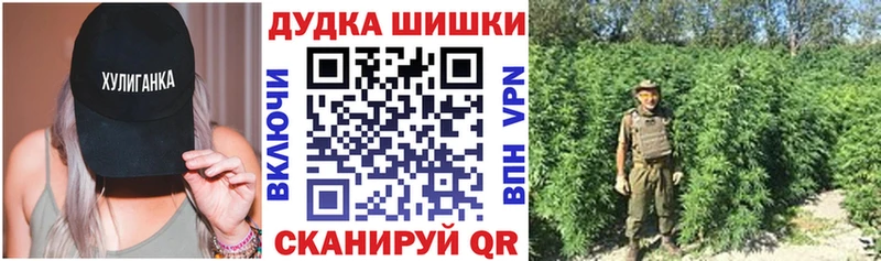мега ССЫЛКА  Демидов  Бошки Шишки MAZAR 